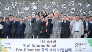 sejong