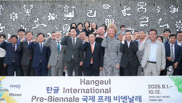 sejong